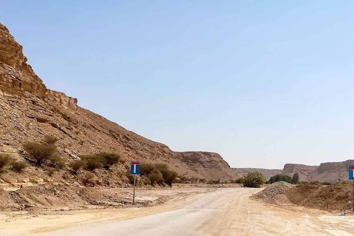 Ad Dilam cityscape