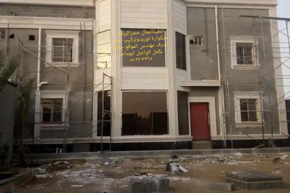 Ahad Al Musarihah cityscape