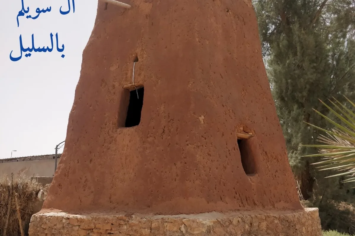 As Sulayyil cityscape